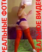 Анкета проститутки Таюша - метро Коньково, возраст - 30