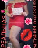 Анкета проститутки Ульяна - метро Южнопортовый, возраст - 30