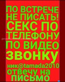 Анкета проститутки Илона - метро Измайлово, возраст - 32